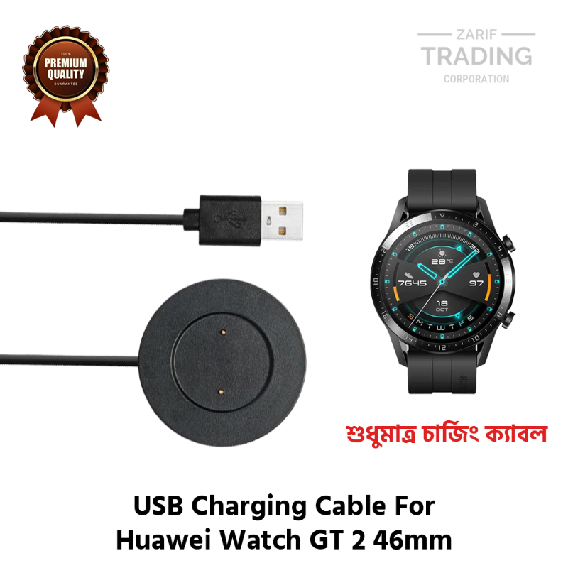 Huawei Watch GT 2 46mm Magnetic Charging Cable High Quality USB Charger Cable Dock For Huawei Watch GT 2 46mm